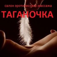 Проститутка Таганочка Проститутка Таганочка